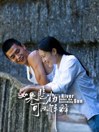 如果悲伤可以解释