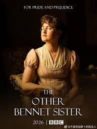 另一个贝内特家的姐妹